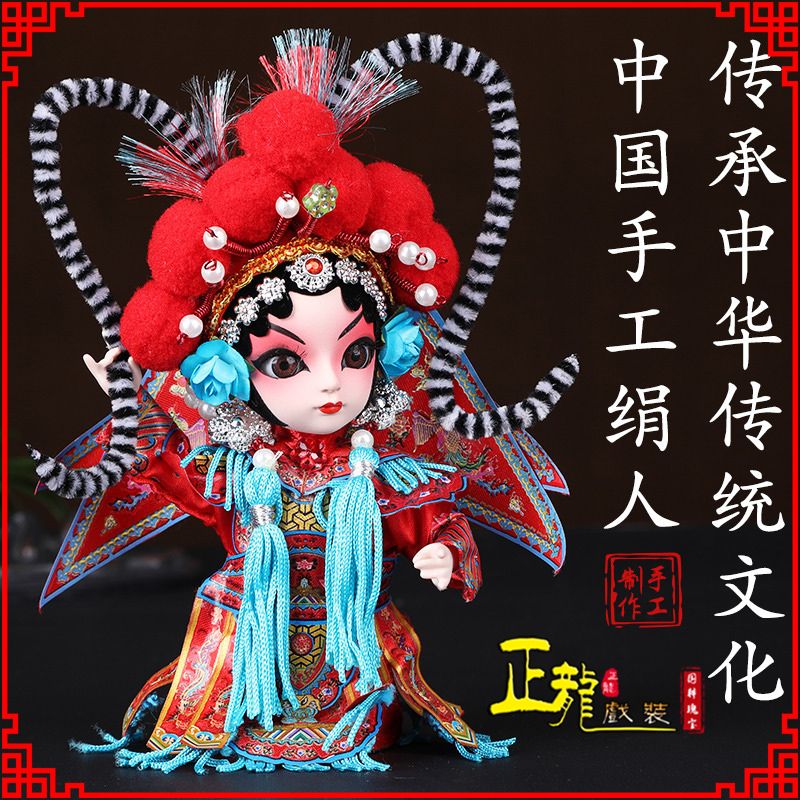 昆明京剧人物纪念品北京绢人偶娃娃摆件