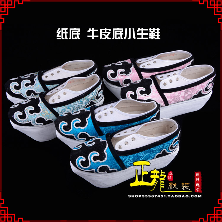 昆明戏曲厚底靴古装鞋舞台越剧鞋三义斋纸底小生鞋