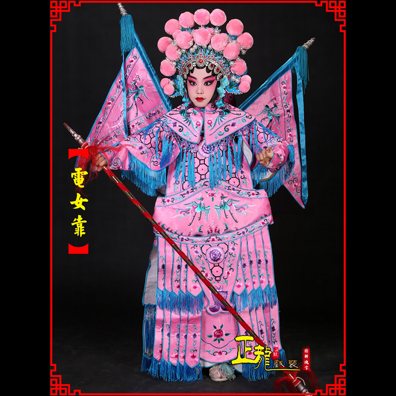 昆明京剧戏曲演出服装穆桂英挂帅 电女靠