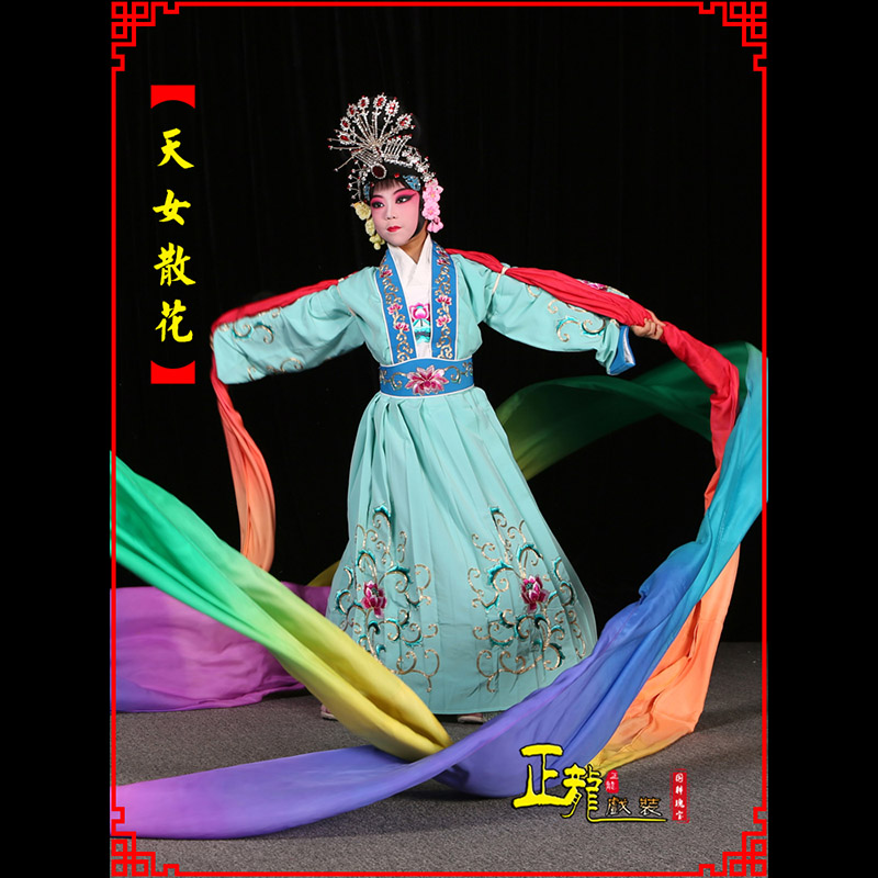 昆明京剧豫剧花旦女青衣水袖舞蹈天女散花