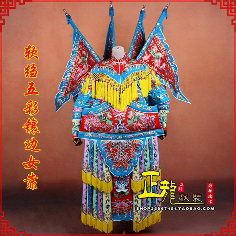 昆明穆桂英刀马旦武旦 软绉五彩镶边女靠