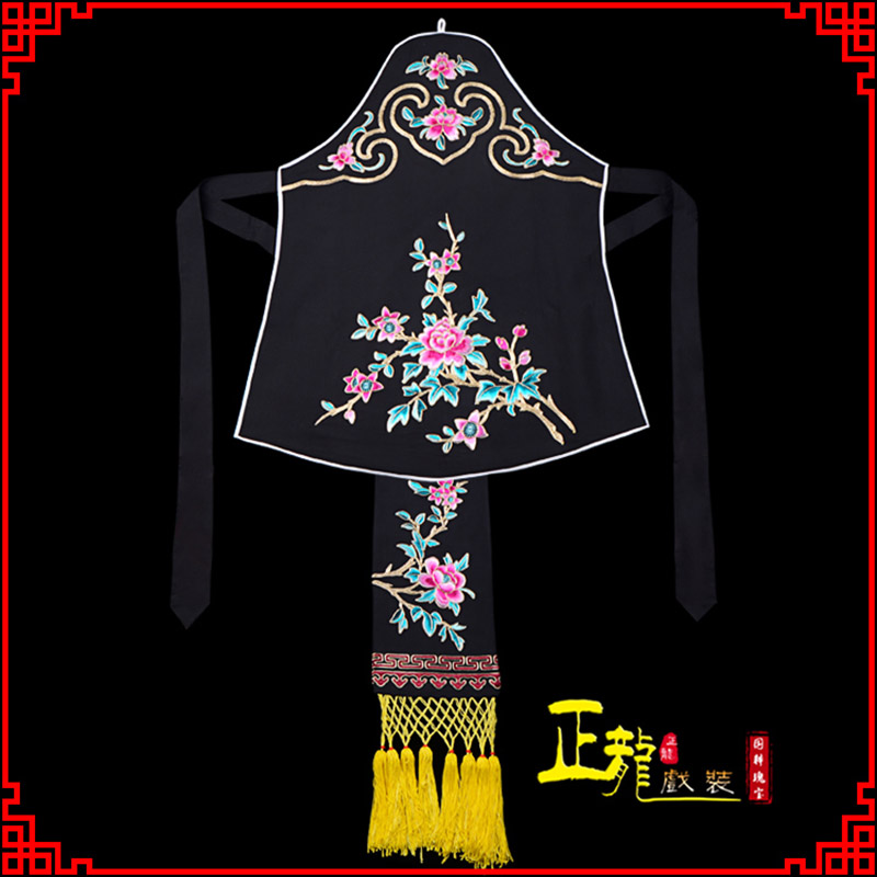 昆明花旦小姐丫鬟肚兜 软绉饭单四喜带
